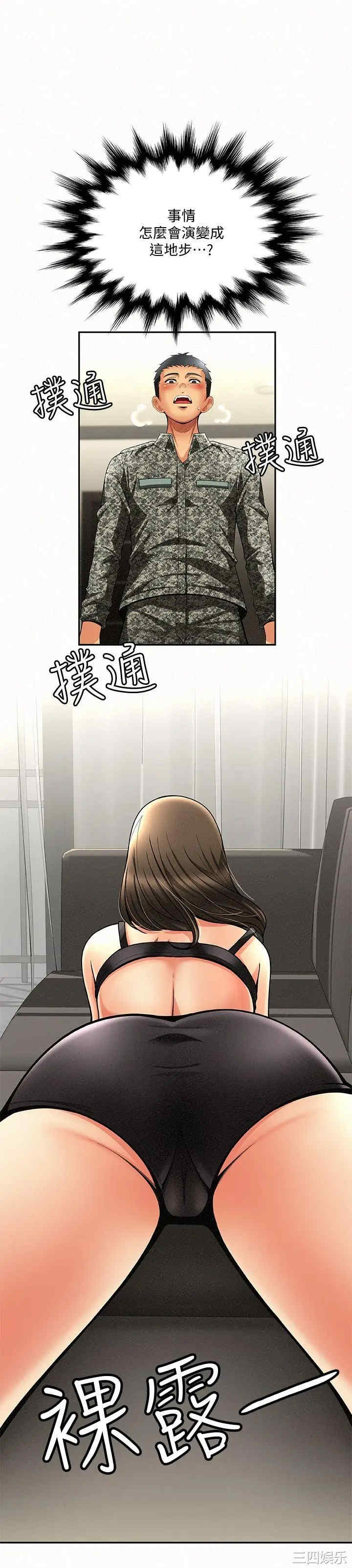 第20张