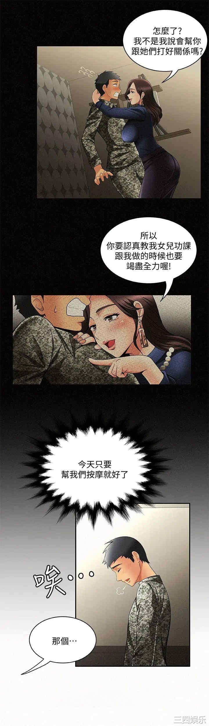 第22张