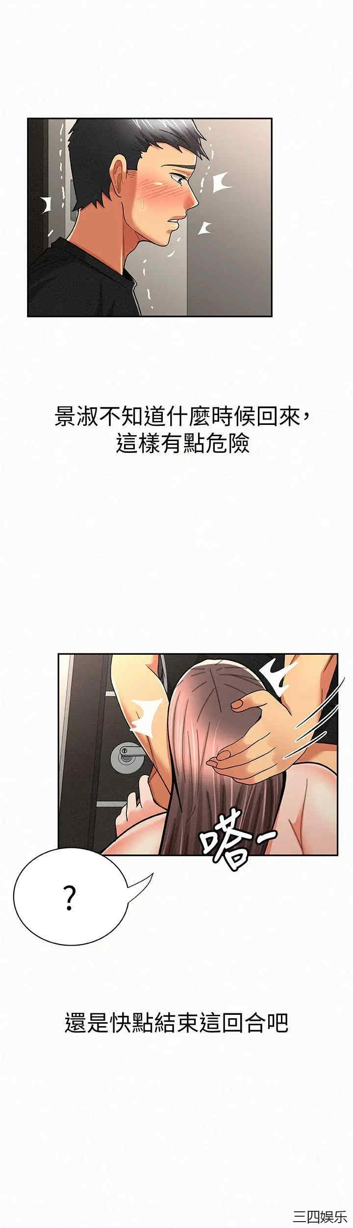 第2张
