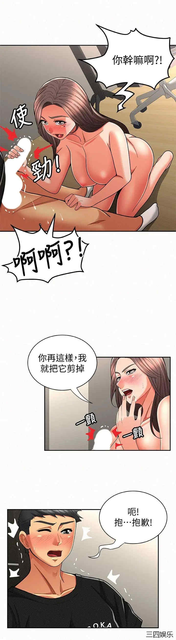 第8张