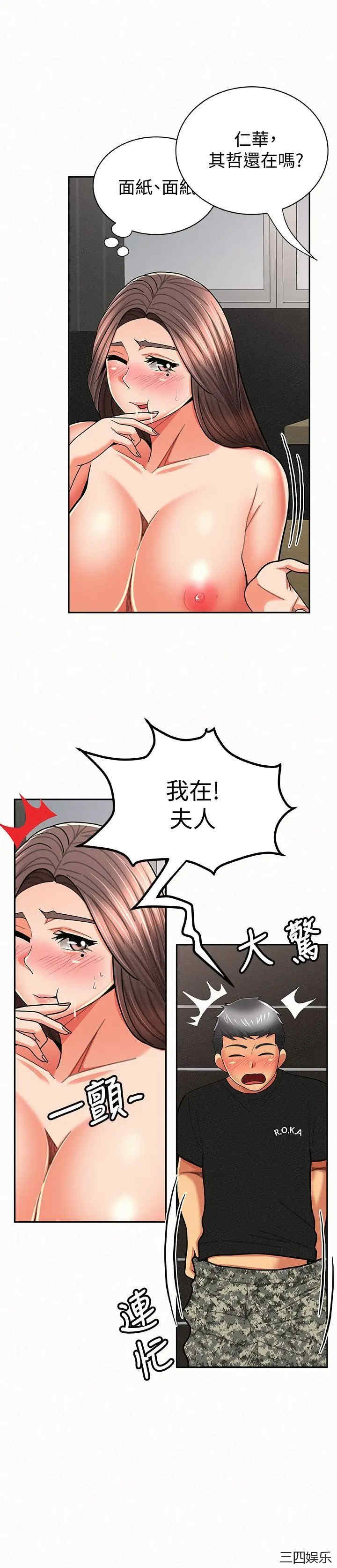 第18张