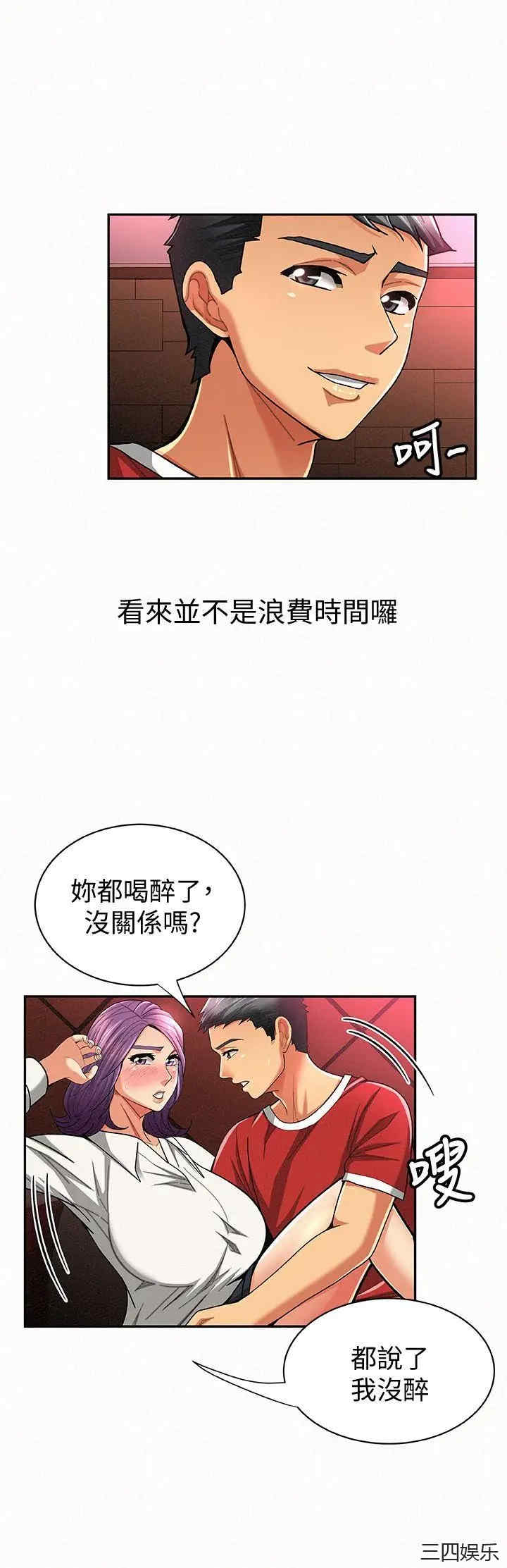 第14张