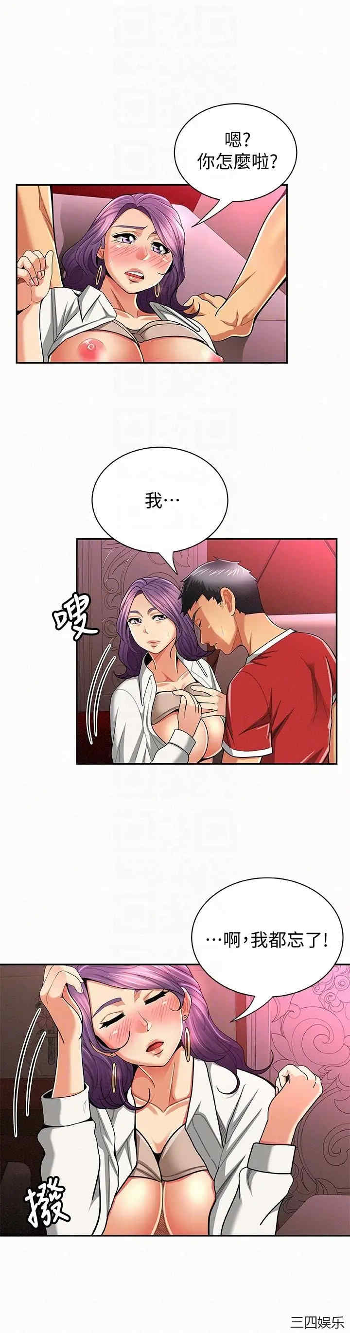 第19张