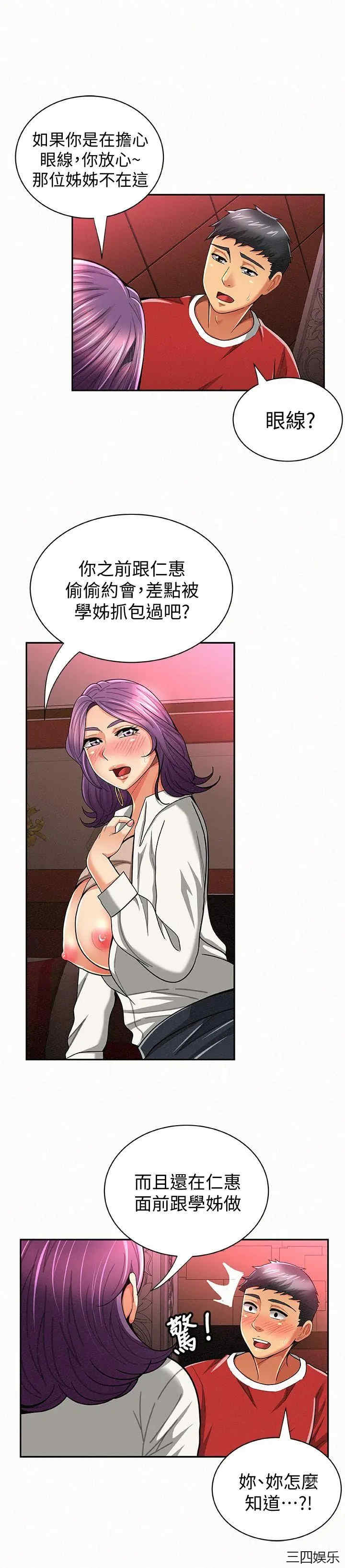 第20张