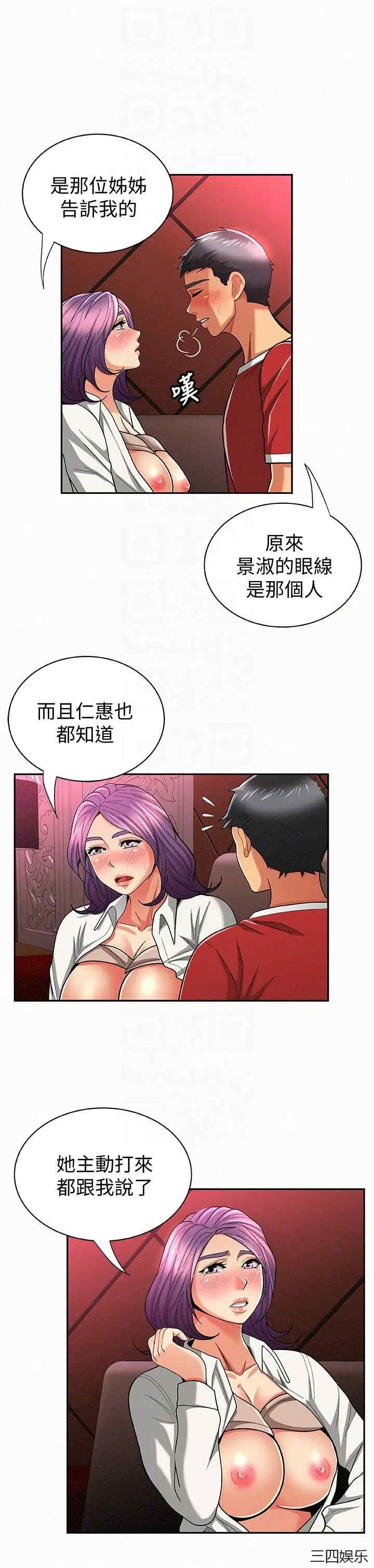 第21张