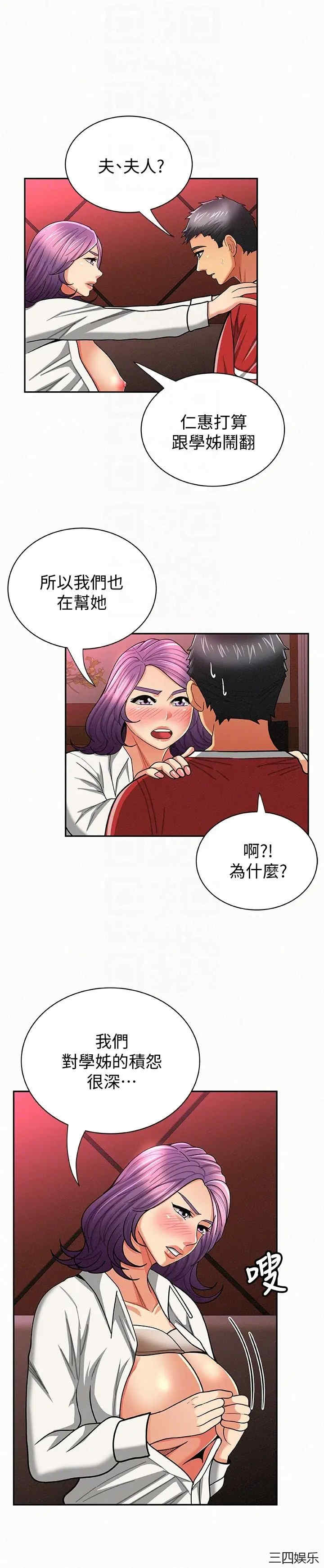 第23张