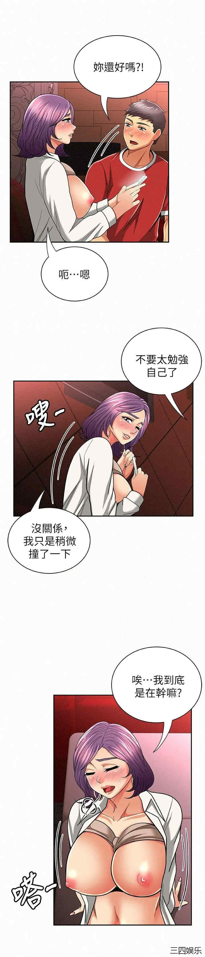 第10张