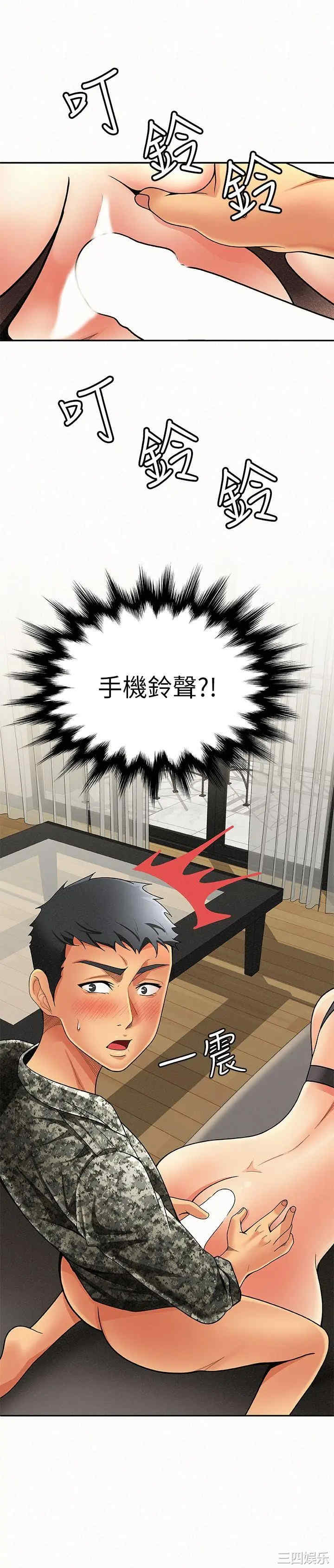 第2张