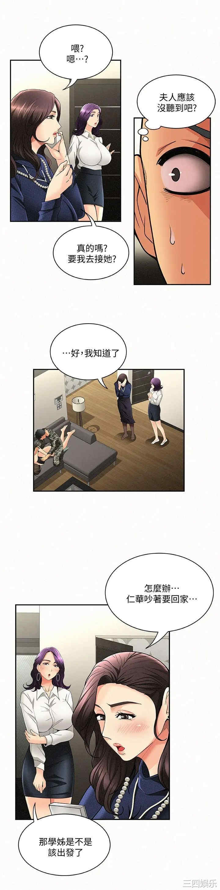 第4张