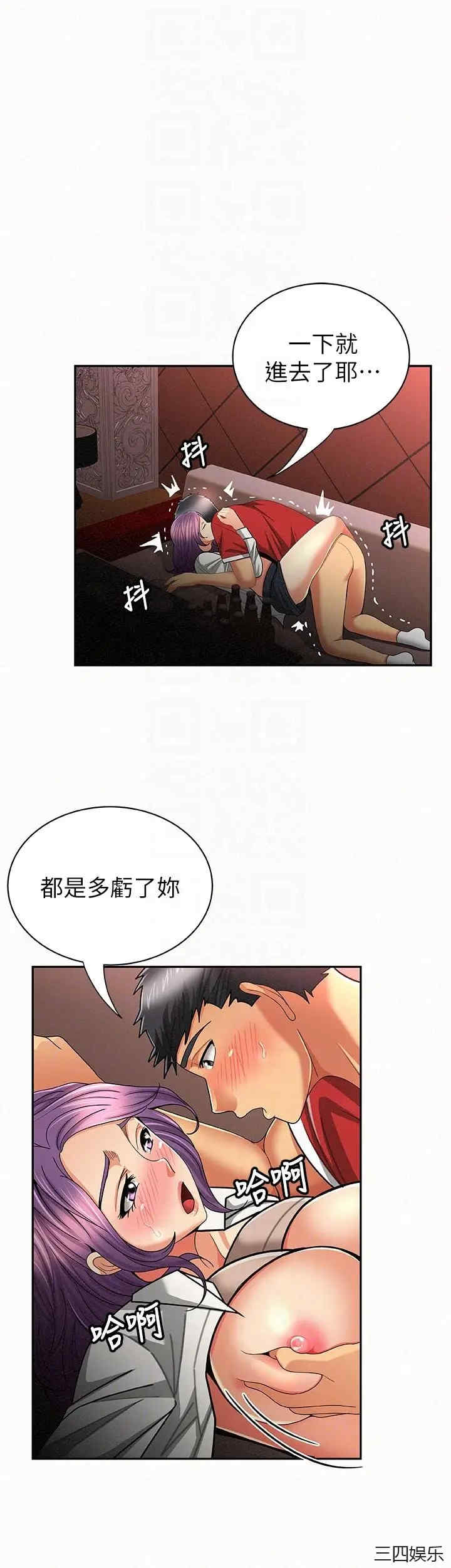 第21张