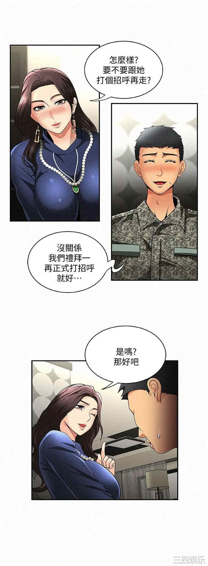 第8张