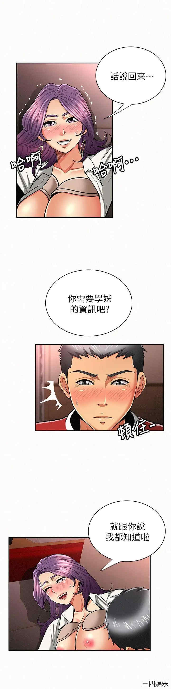 第24张
