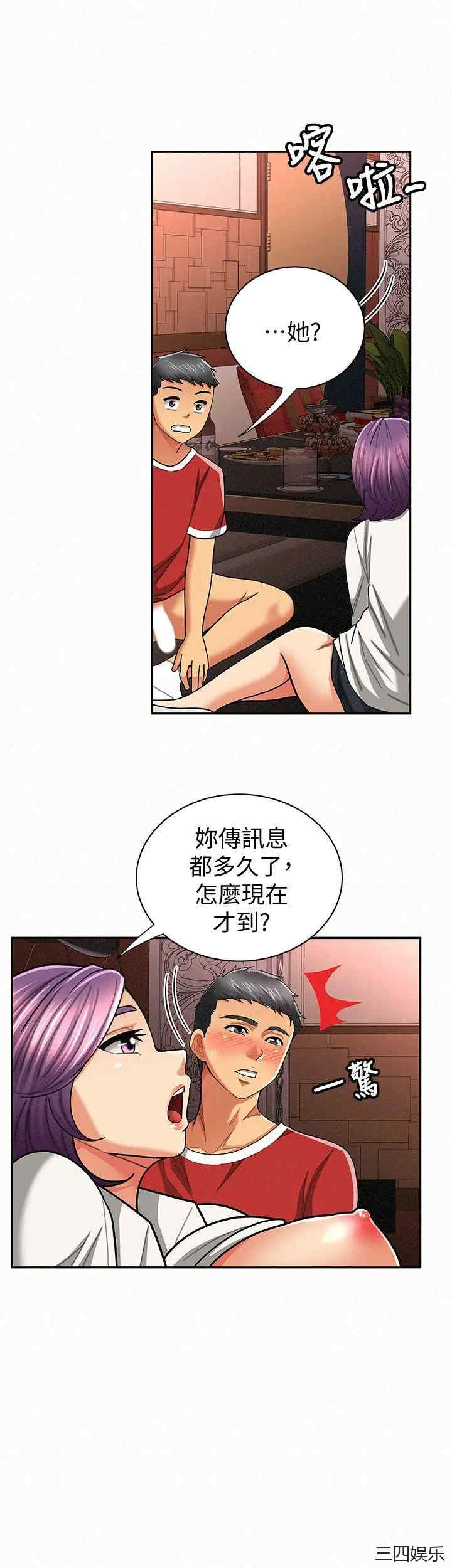 第26张