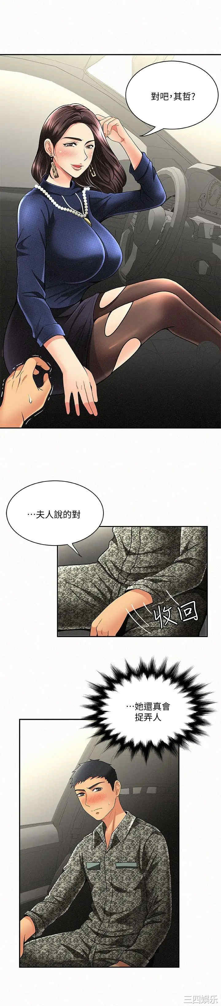 第13张