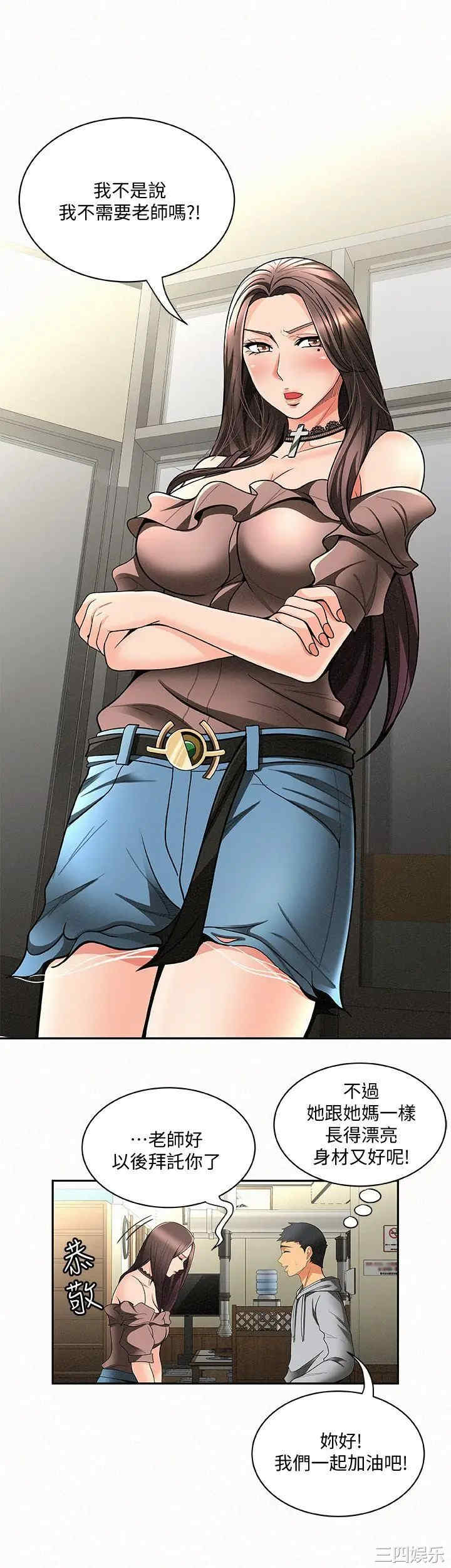 第18张