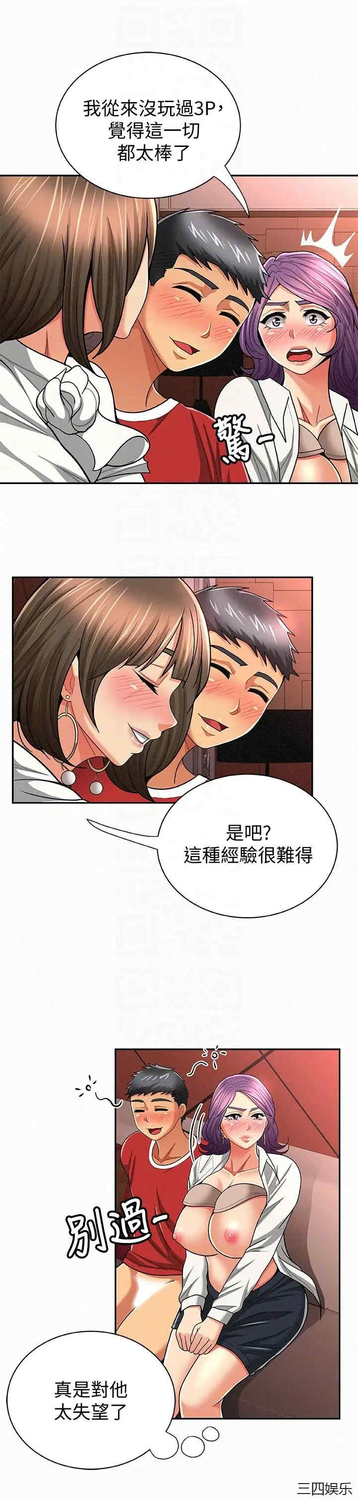 第17张