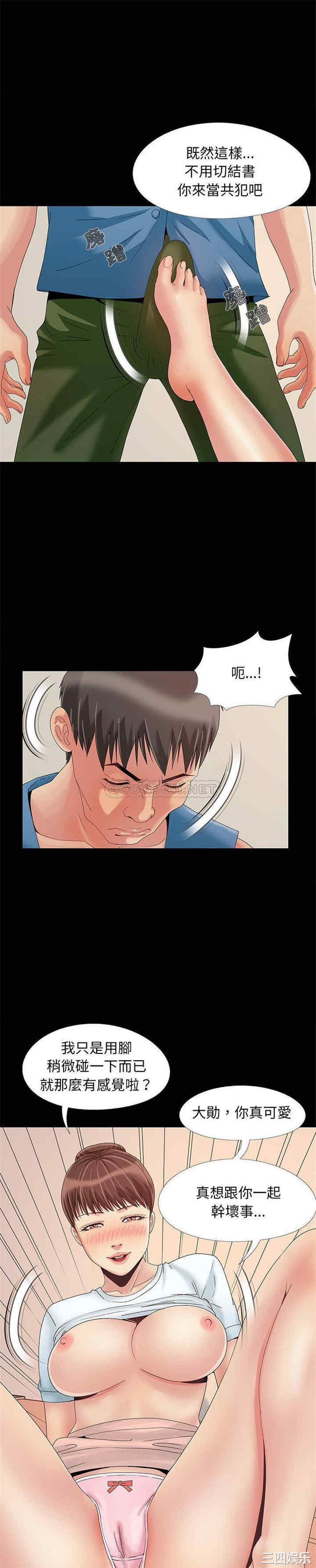 第19张
