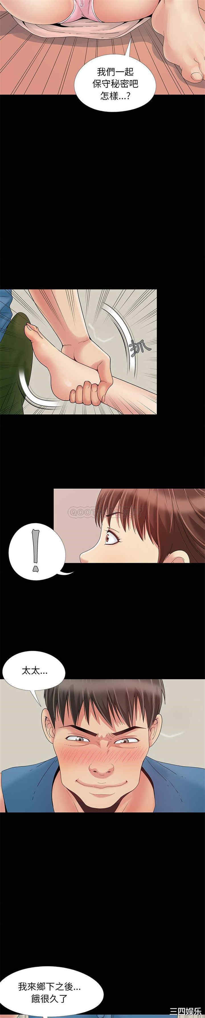 第20张