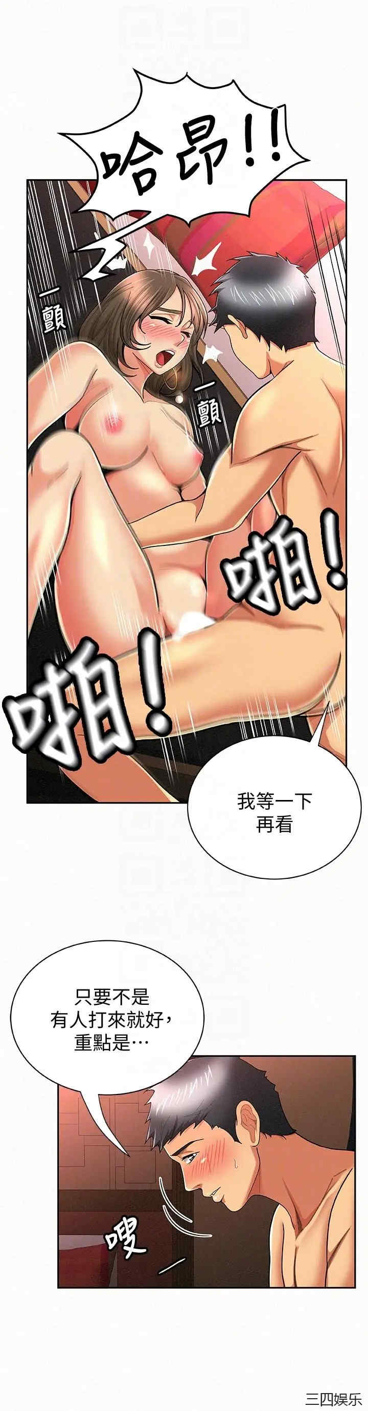 第11张