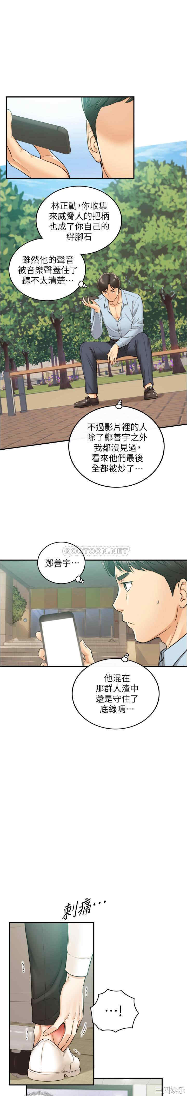 第30张