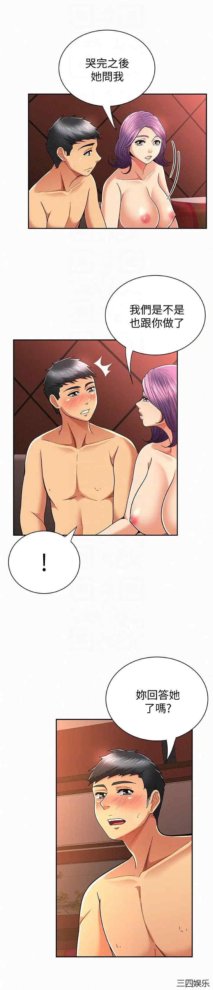 第23张