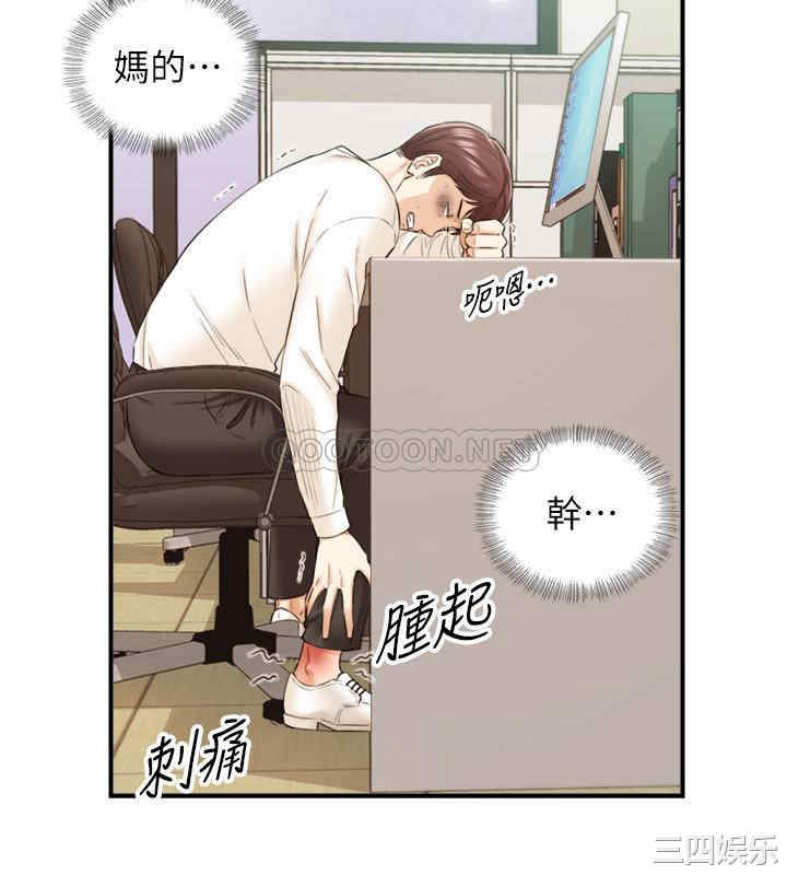第31张