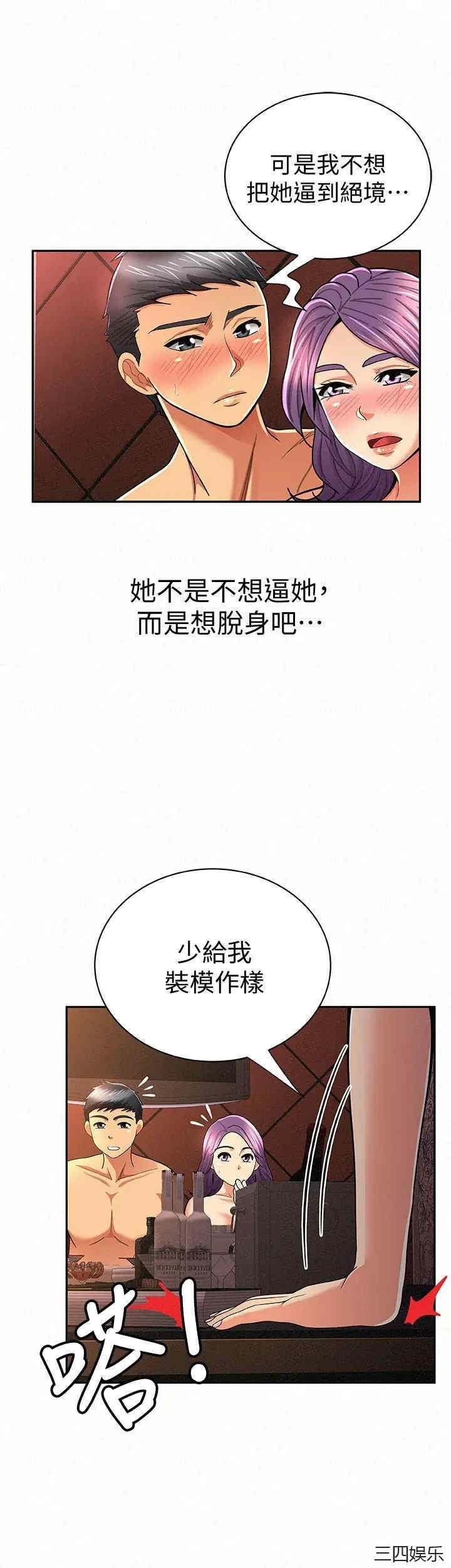 第26张