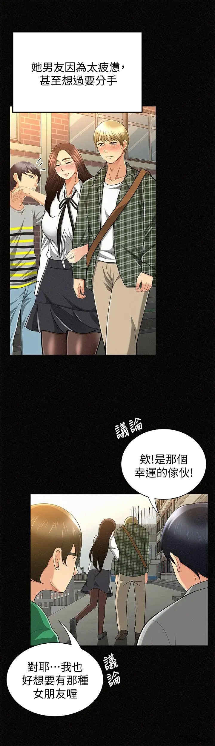 第10张