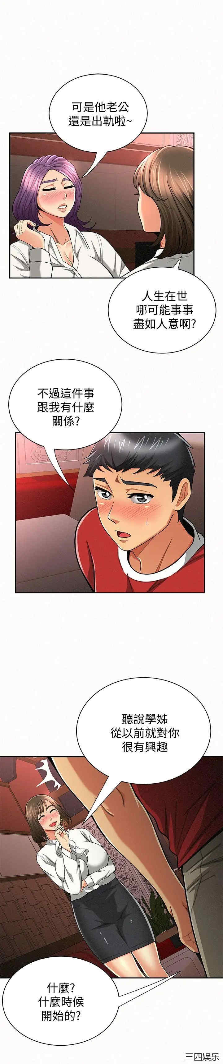 第16张