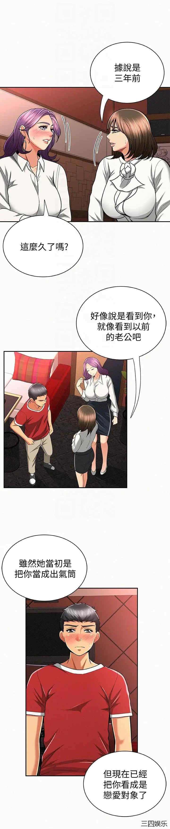 第17张