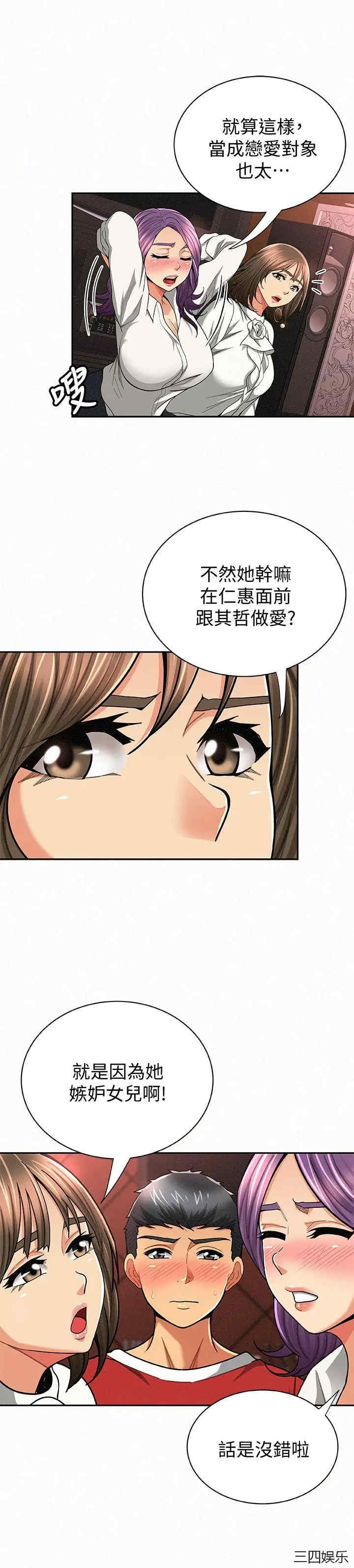 第18张