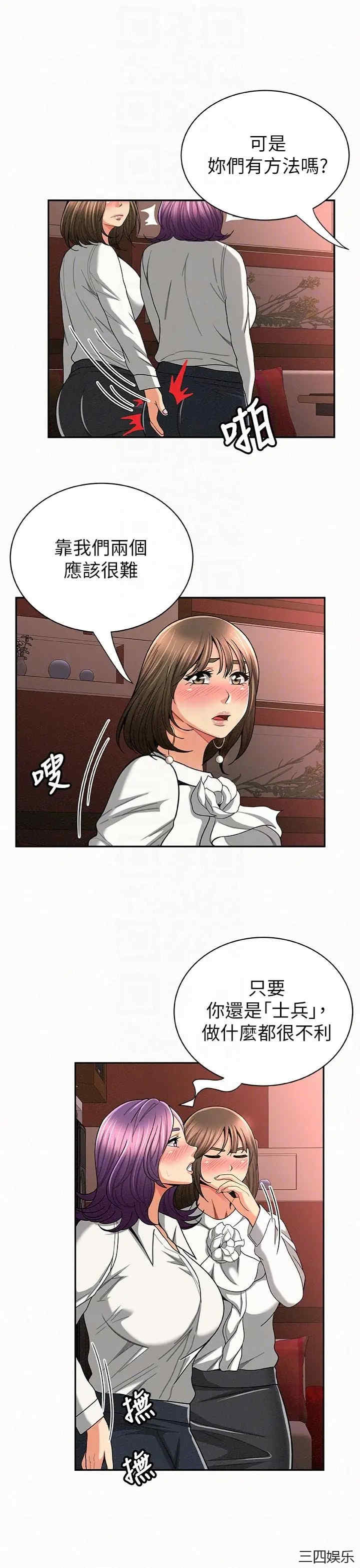 第21张