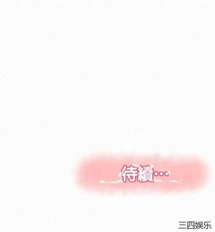 第30张