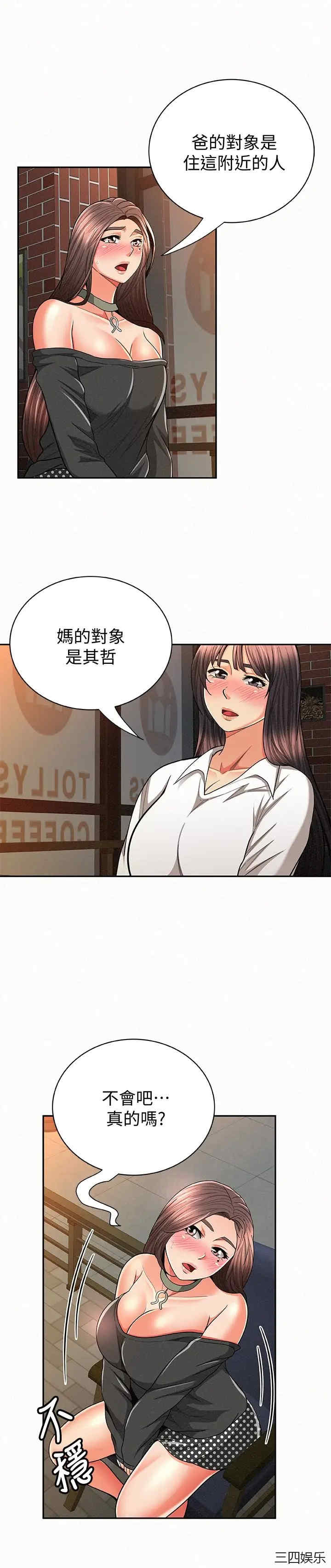 第2张
