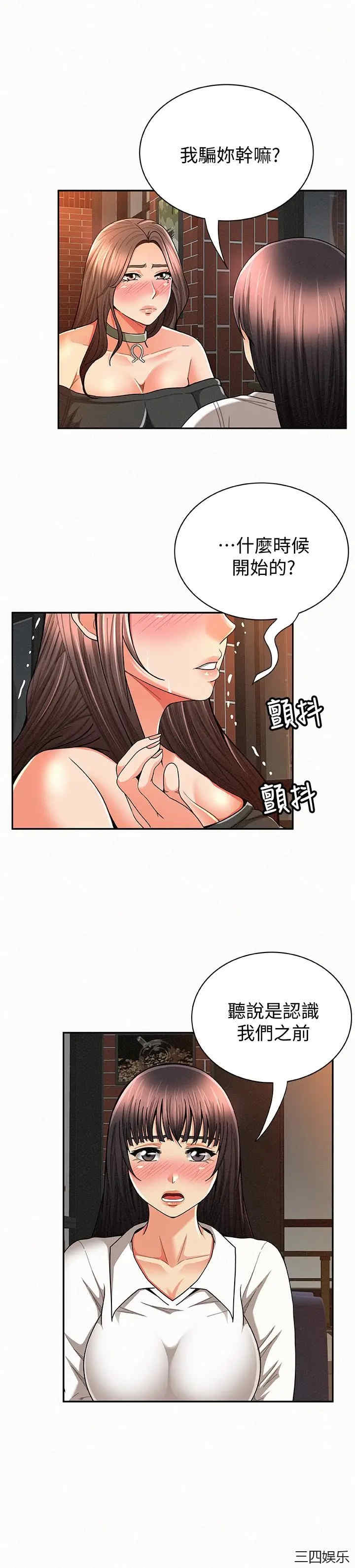第3张