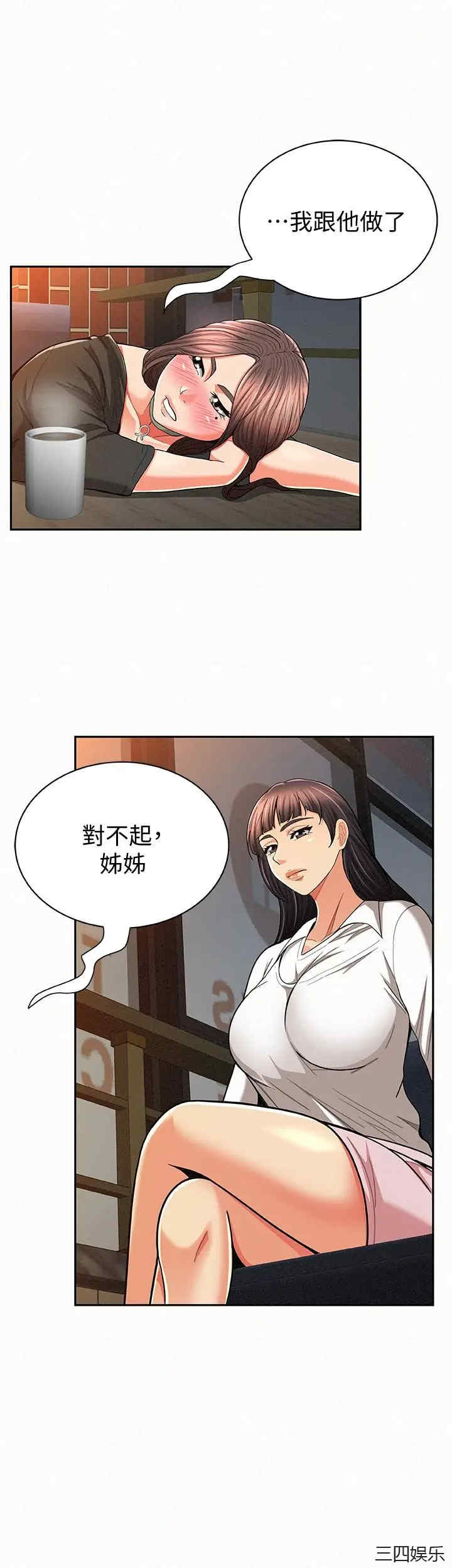 第6张