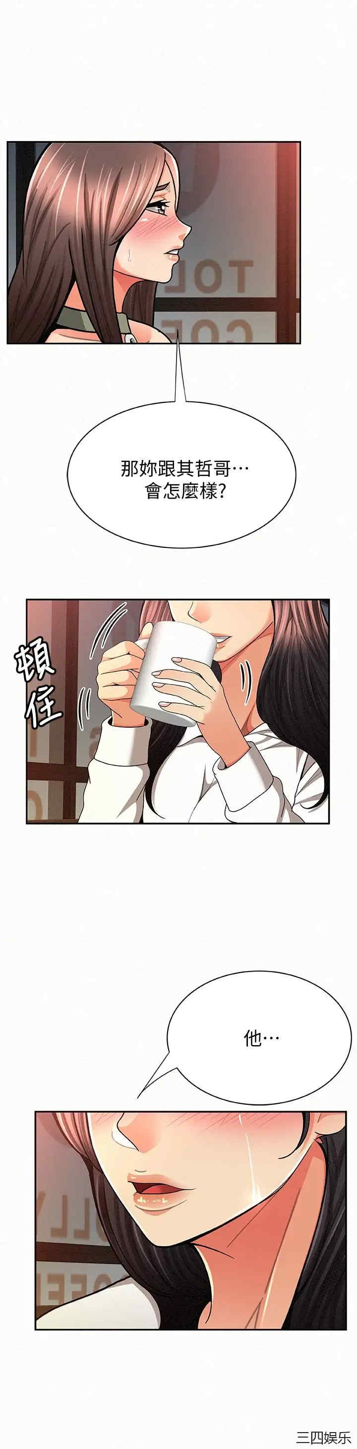 第12张