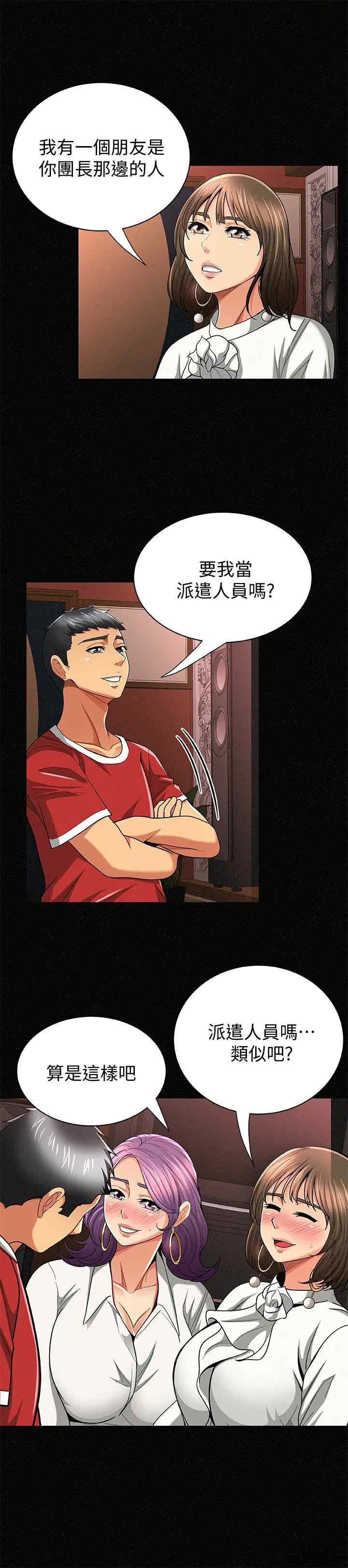第17张