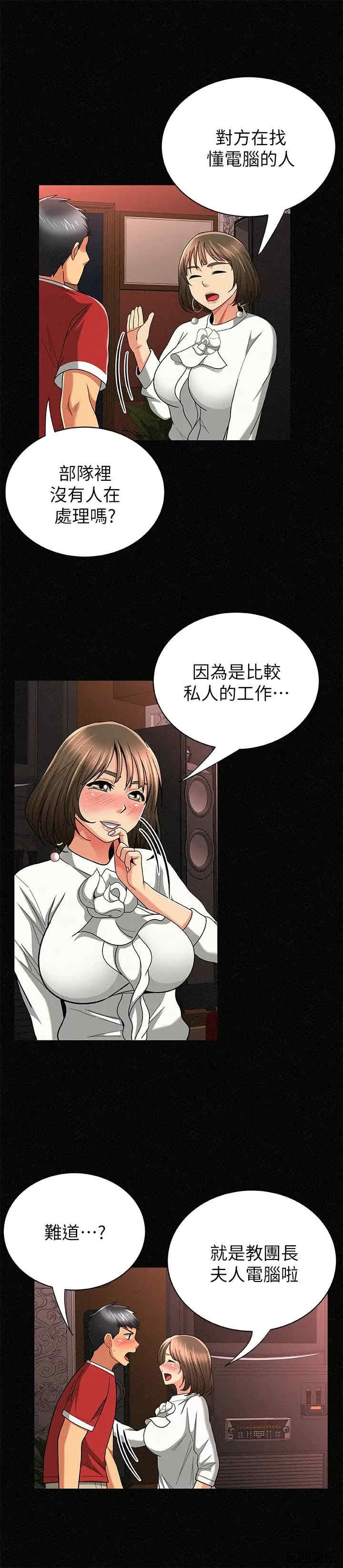 第18张