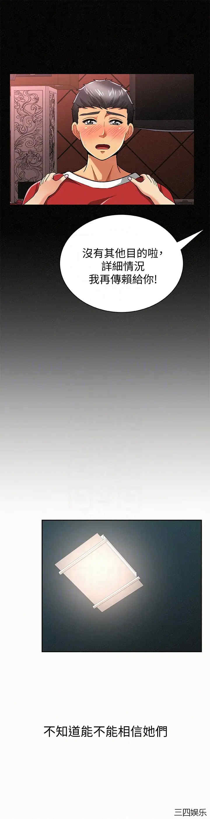 第19张