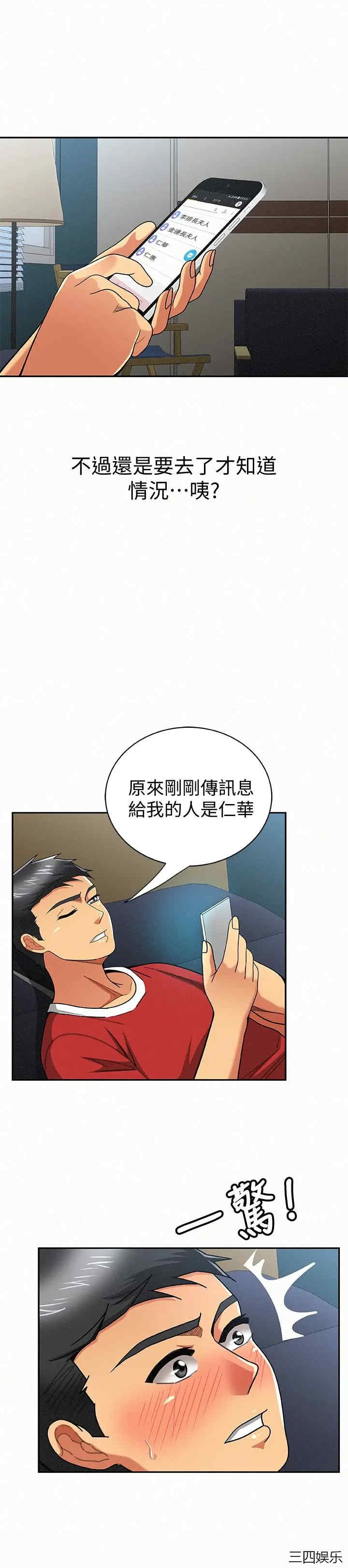 第21张