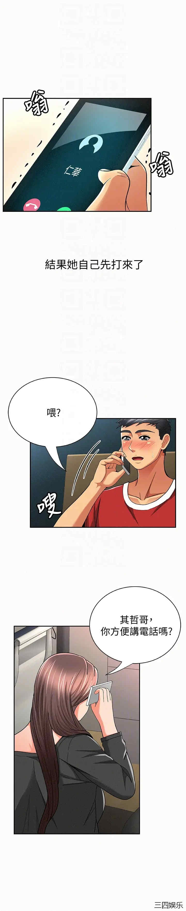 第23张