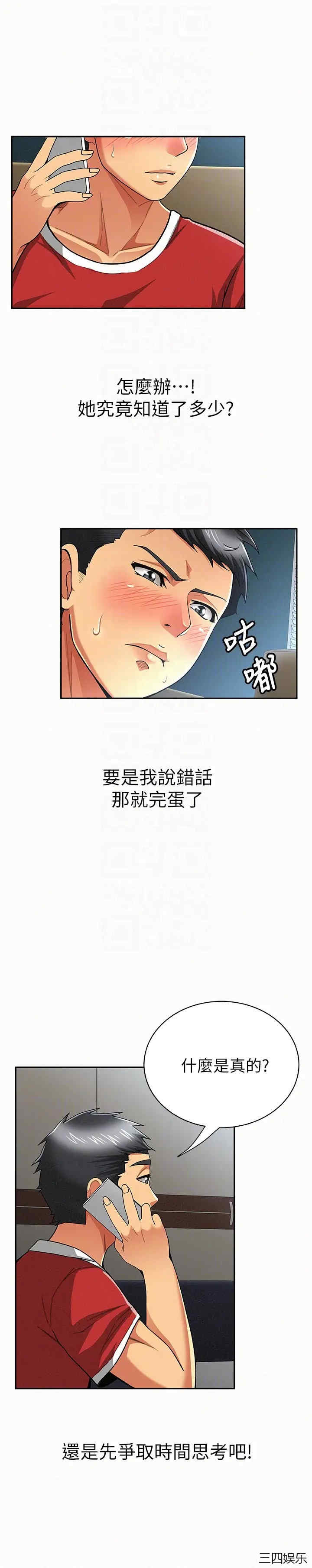 第25张