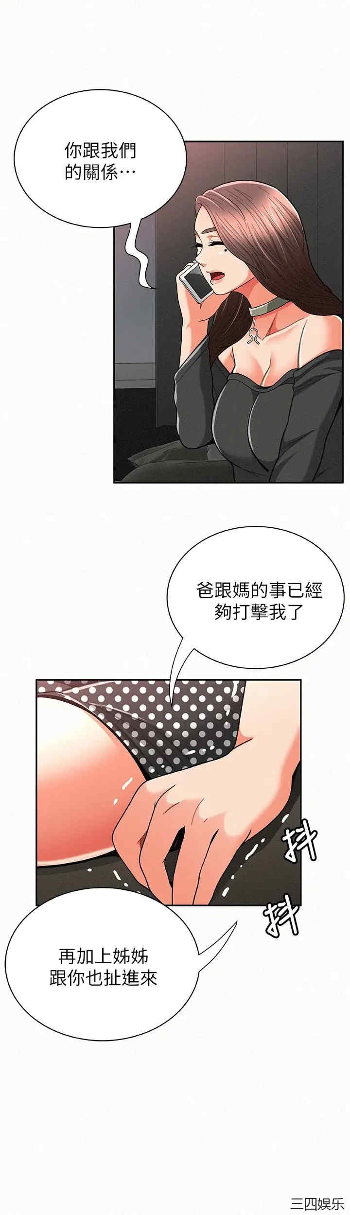 第26张