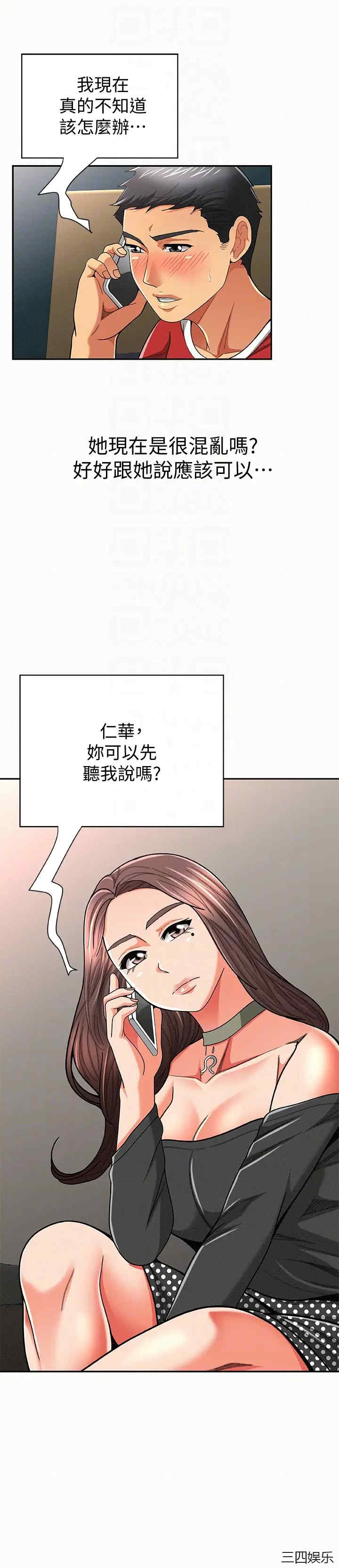 第27张