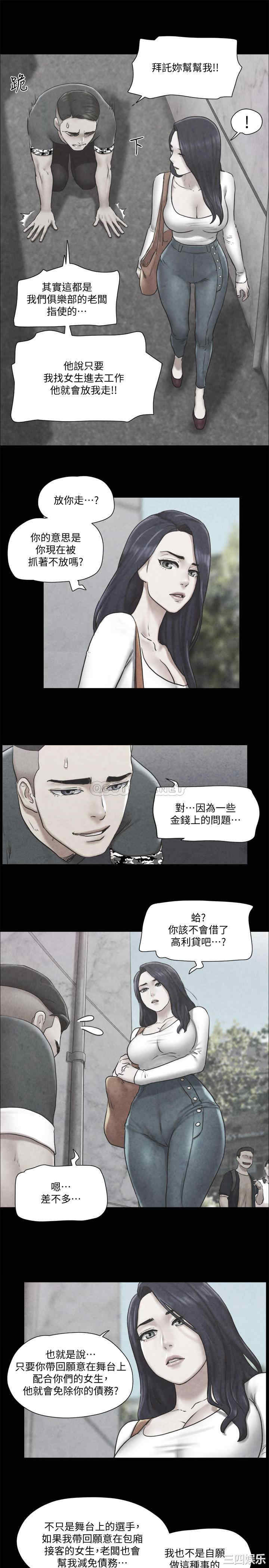 第20张