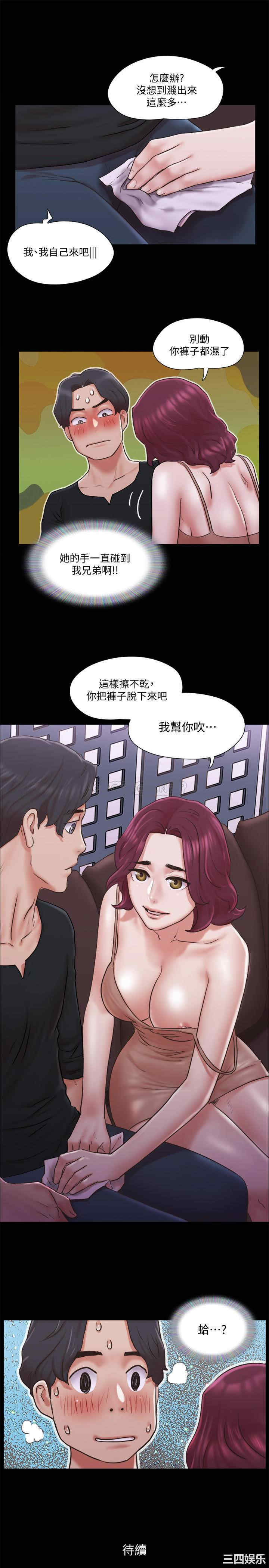 第26张