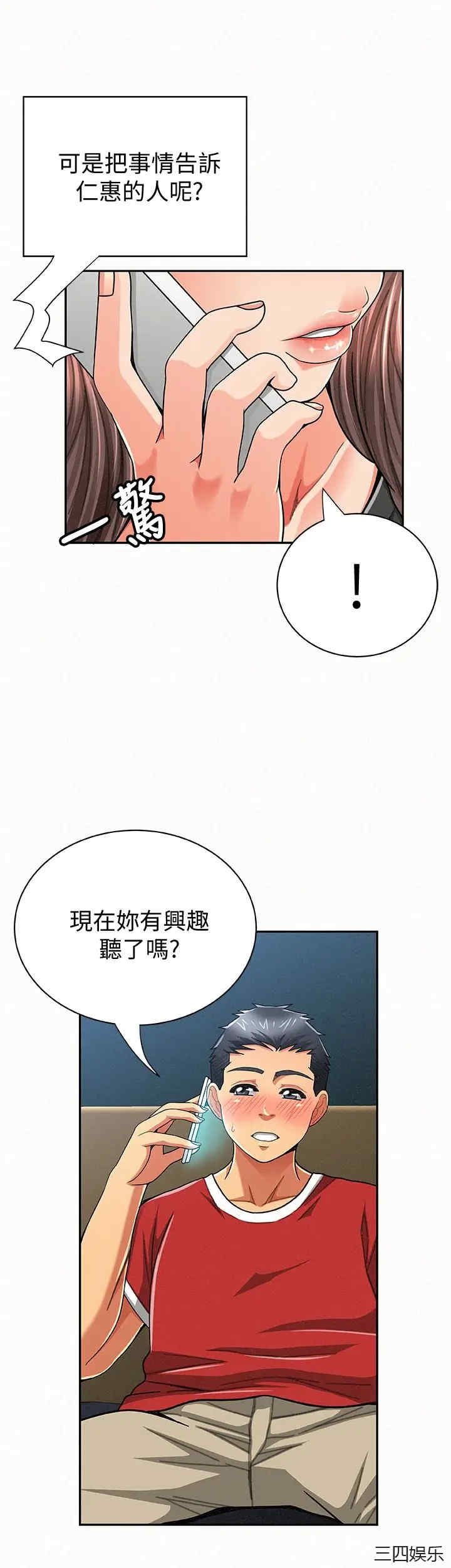 第3张