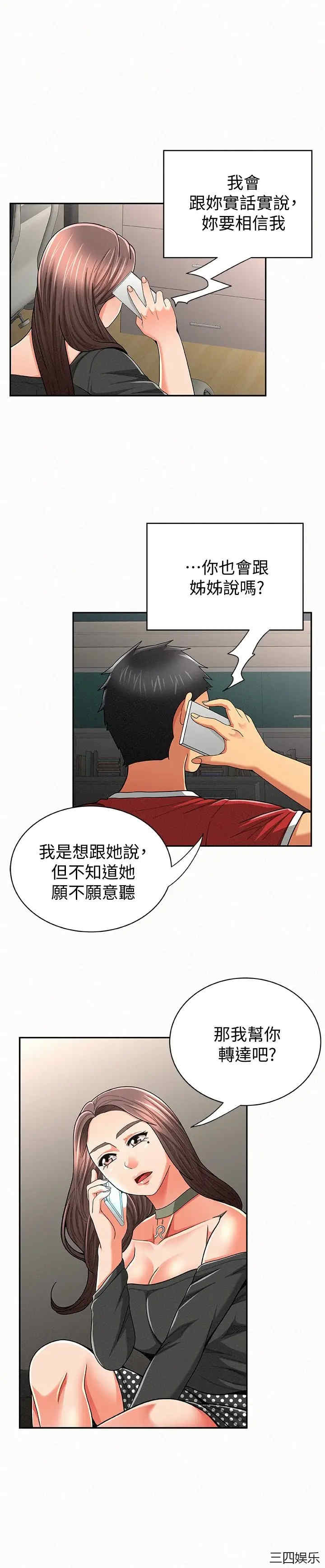 第4张