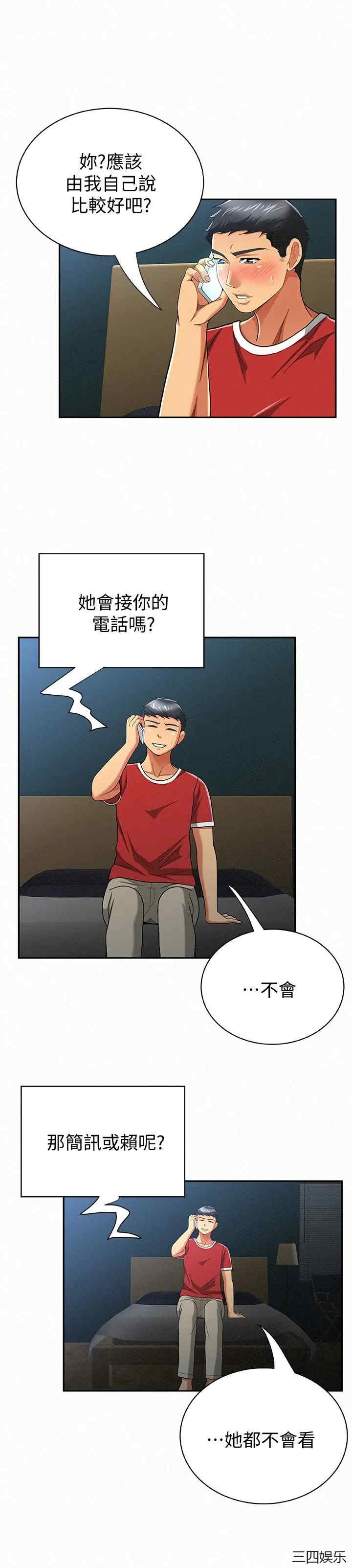 第5张